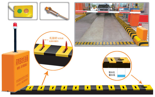 瑞安市V5 嵌入式闯岗自动扎胎器（阻车器）